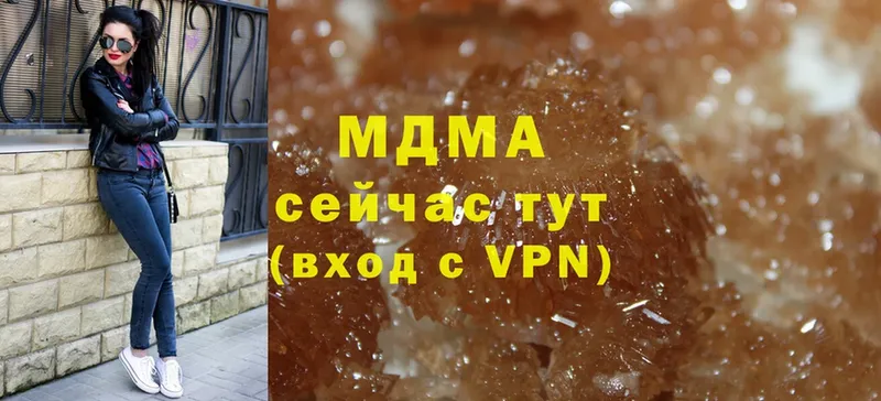 купить  цена  Кольчугино  МДМА молли 