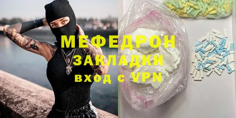 наркошоп  hydra рабочий сайт  МЕФ mephedrone  Кольчугино 